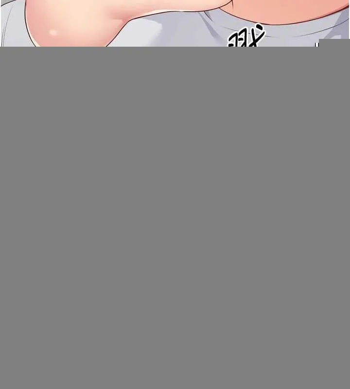 第40话-横刀夺爱的感觉 33